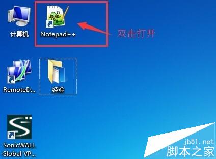 Notepad++怎么将两个文件内容比较?1