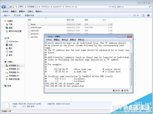 eclipse中sdk与adt版本不兼容该怎么解决? 三种方法帮你搞定10