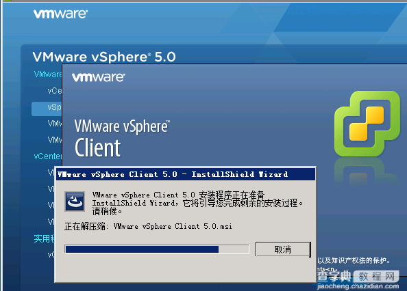 VMware vSphere5是什么 VMware vSphere使用图文步骤21