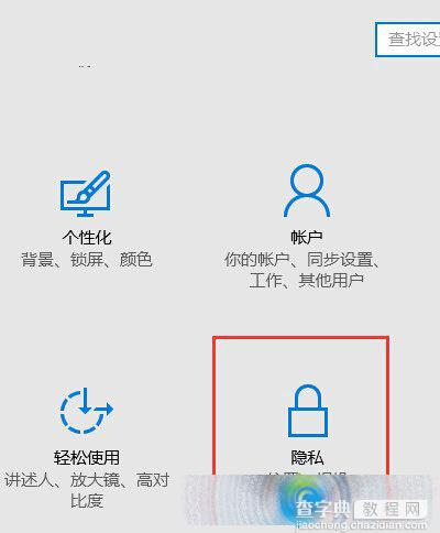 Win10 Edge浏览器最小化后网页没有声音该怎么办？2