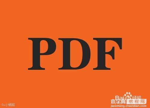 PDF中文字如何复制 如何从pdf复制文字1