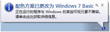 Windows7旗舰版32位Oracle10g的安装和卸载教程4