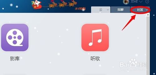 115网盘中圈子广告管理如何弄?2