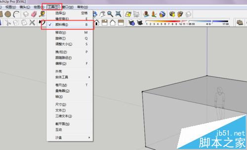 sketchup怎么给面添加自定义材质?3