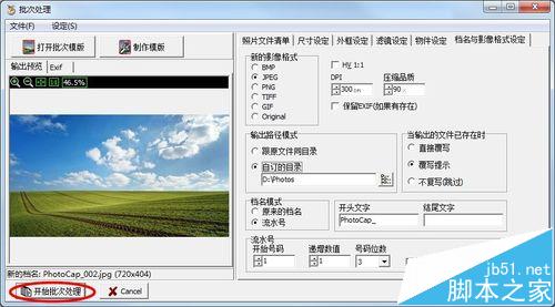 PhotoCap6.0怎么样批量更改图片尺寸?9