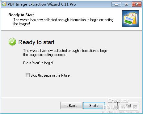 如何使用PDF Image Extraction Wizard提取pdf文档中jpeg图片7