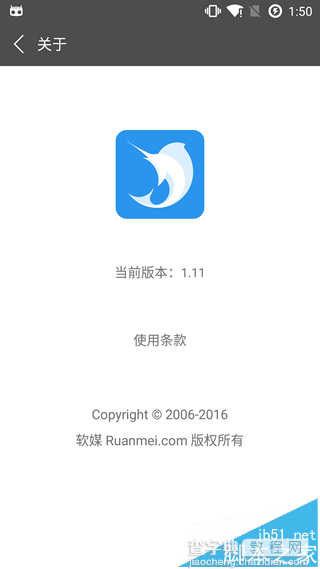 旗鱼浏览器安卓版v1.11正式版更新 微信微博QQ一键登8