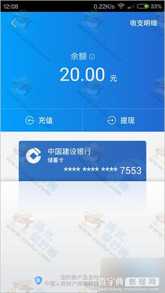 下载借贷宝app实名认证并绑卡 100%得20元现金 1小时到账(可提现到银行卡)8