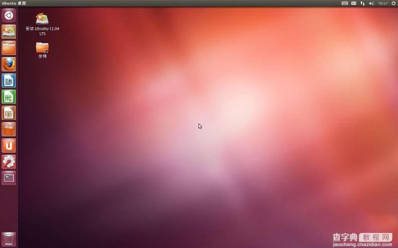 ubuntu怎么安装 ubuntu安装图文教程2