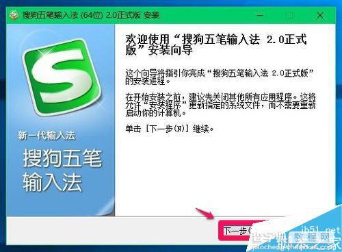 microsoft edge浏览器无法输入中文怎么解决方法?8