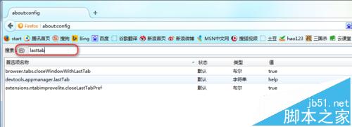 火狐浏览器怎么设置关闭最后标签页时关闭浏览器?4