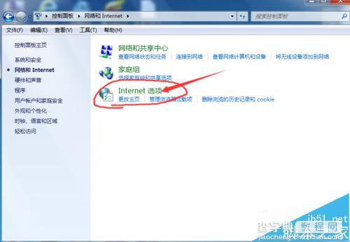 浏览器输入验证码总是出现错误的三种解决办法4
