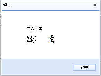 百度输入法怎么导入词库？百度拼音输入法词库导入方法图解5