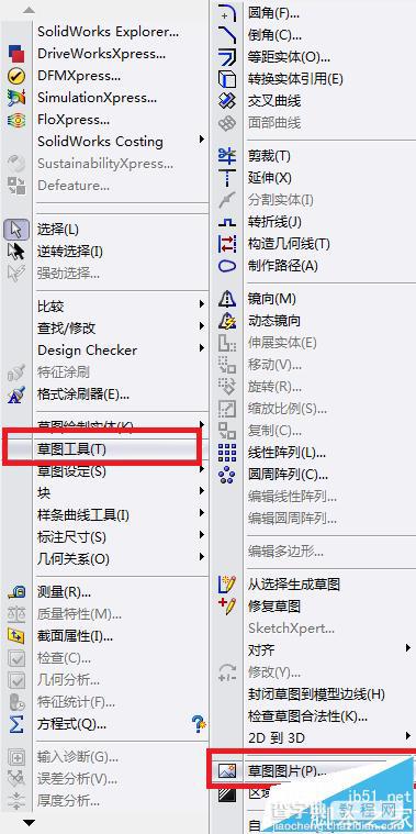 SolidWorks导入的图片怎么生成草图和特征?6