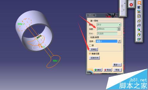 CATIA怎么绘制4叶螺旋桨模型?12