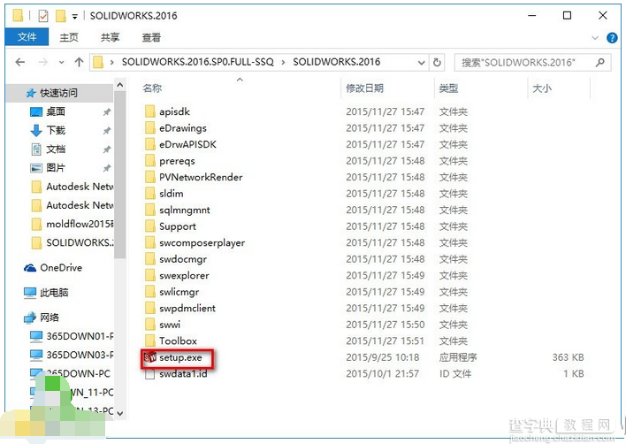 solidworks2016破解版图文安装教程4