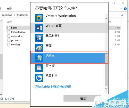 chrome内核浏览器不能翻译成中文该怎办? 谷歌浏览器无法翻译的解决办法1