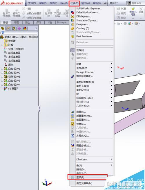 Solidworks2013新手入门知识介绍4