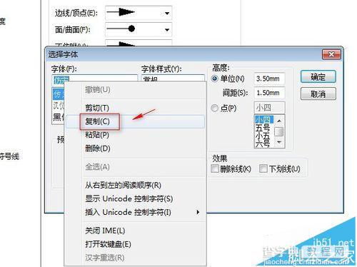 Solidworks工程图怎么导出为CAD格式?7