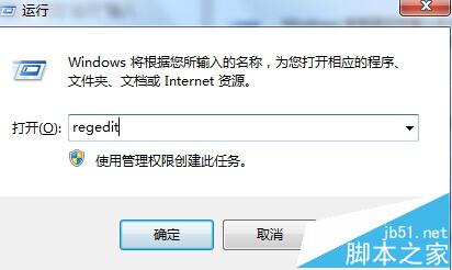 思维导图MindManager15拼写检查器出错该怎么办?2