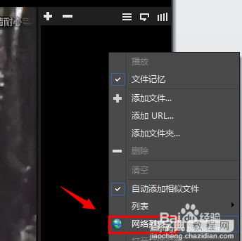 xfplay影音先锋是什么怎么用？如何搜索影音先锋电影资源看电影5