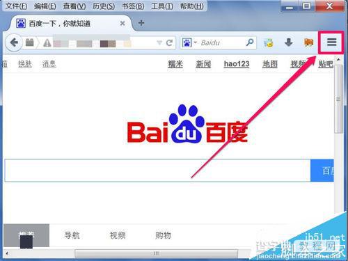 火狐浏览器Firefox怎么关闭网页声音?1