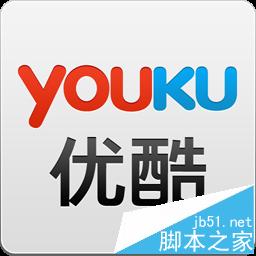 优酷播放器转码怎么改变画面大小？1