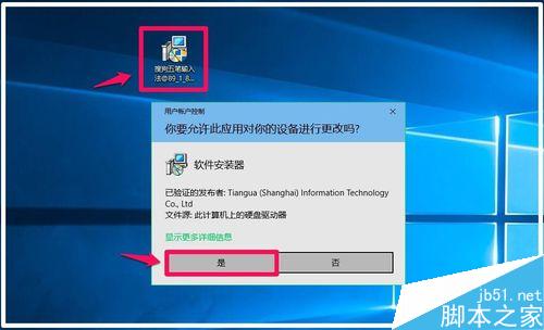 microsoft edge浏览器无法输入中文怎么解决方法?2