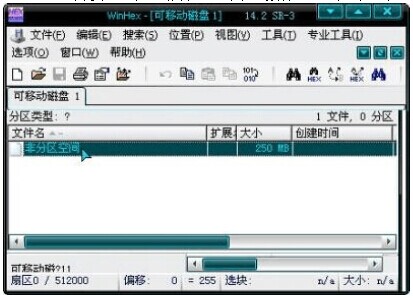 点击U盘提示需要格式化该如何解决里面有重要文件3