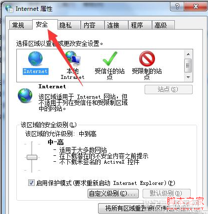 360浏览器输入验证码一直提示错误的三种解决方法4
