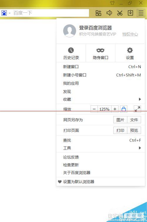 怎么才能免费获取爱奇艺VIP黄金会员？2
