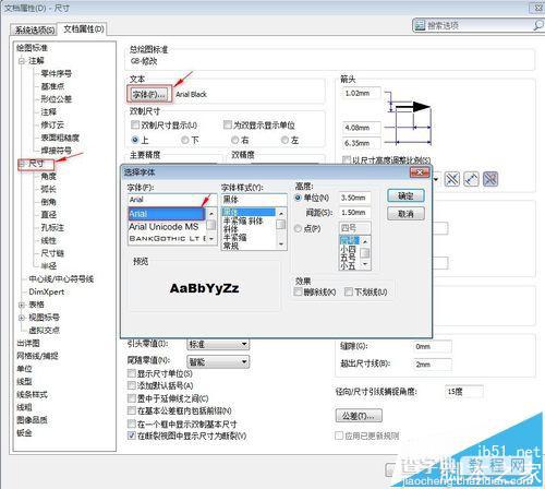 Solidworks工程图怎么导出为CAD格式?6