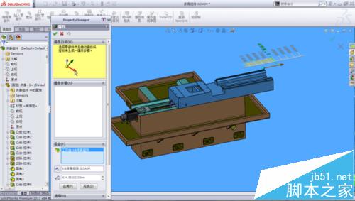 solidworks怎么制作爆炸工程图?solidworks生成爆炸图的教程3