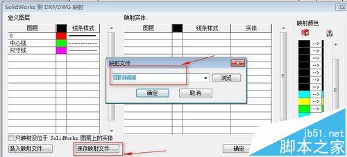 Solidworks工程图怎么导出为CAD格式?17