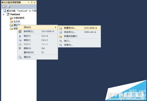 visual studio 2010怎么创建c项目?6