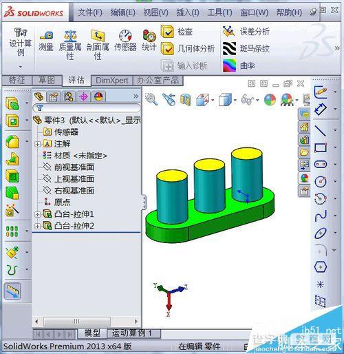 solidworks怎么渲染零件?solidworks给图形上车的教程8