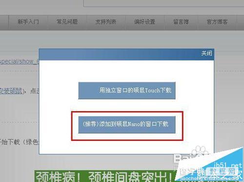 酷6网视频如何下载? 轻松下载酷6网视频的技巧7