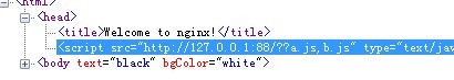 在windows下使用淘宝的nginx插件 nginx_concat_module （附下载地址）1
