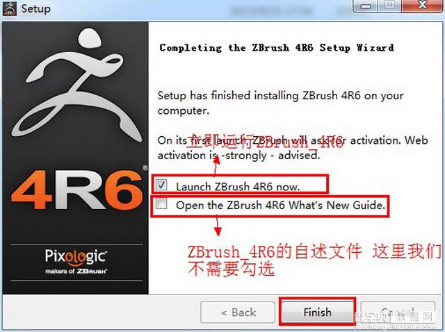 Zbrush 4r6 图文安装教程10