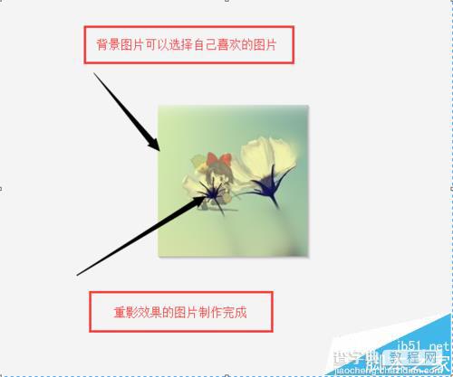 美图秀秀怎么给图片添加重影效果?13