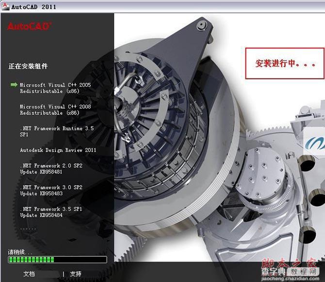 Autocad2011(cad2011)简体中文破解版安装图文教程15