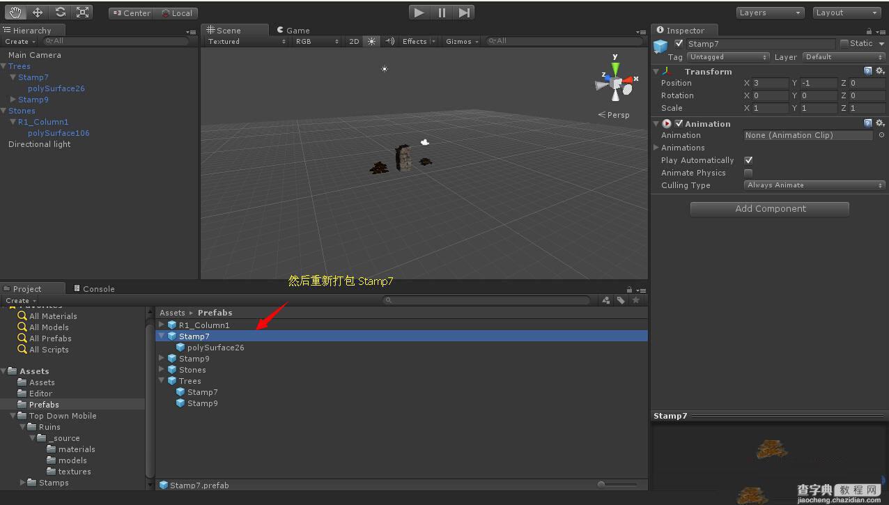 Unity3D 预设打包的注意事项7
