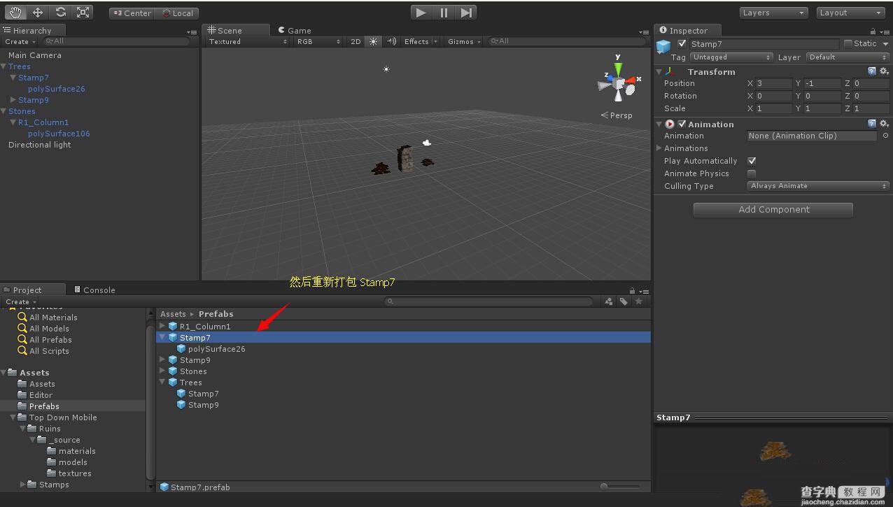 Unity3D 预设打包的注意事项7