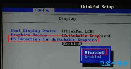 浏览器蓝屏0x00000050和igdpmd64.sys的四种解决方法11