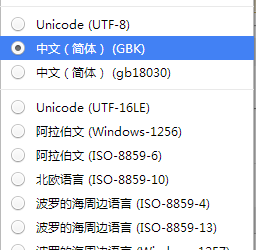 谷歌浏览器编码怎么设置 浏览器编码设置图文教程1