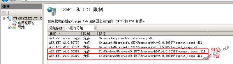 mvc4.0教程之发布网站到iis7.0上9