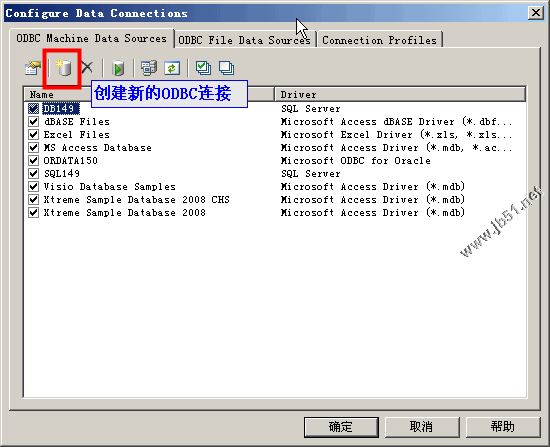 PowerDesigner 建立与SQLSERVER 2005数据库的连接以便生成数据库和从数据库生成到PD中2