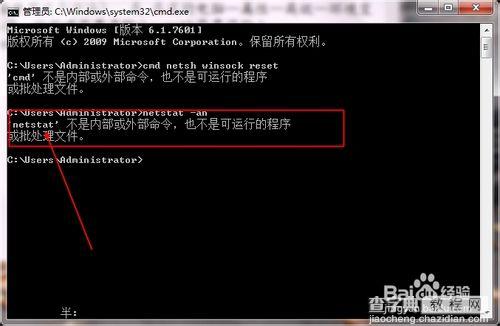 电脑里的浏览器不能上网了只能火狐能上是怎么回事？4