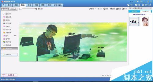 美图秀秀怎么自己设计签名档?8