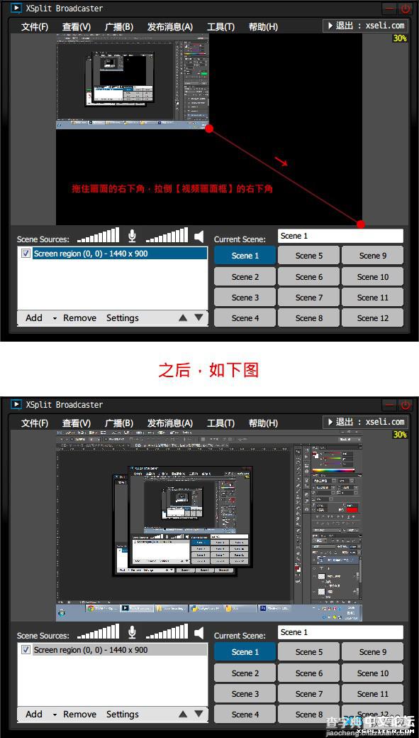 Xsplit怎么开始录制视频？使用XSplit录制视频教程图解1